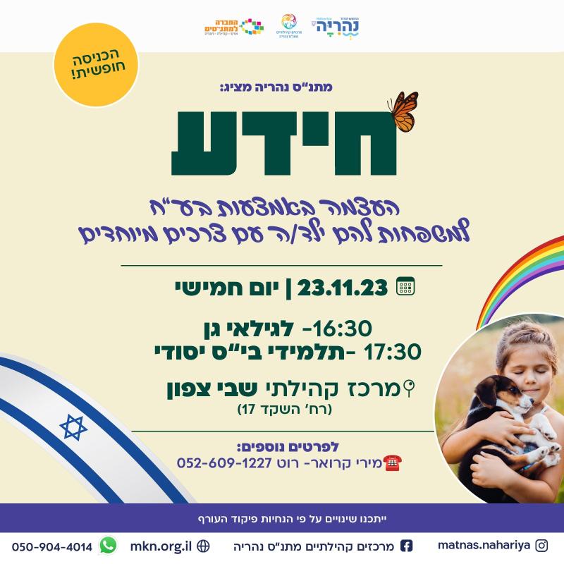 event_img