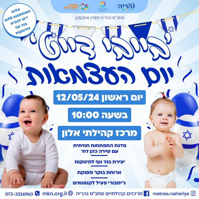 event_img